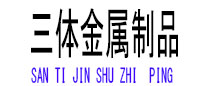 章丘光伏配件